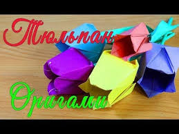 что подарить маме на 8 марта своими руками быстро Pin Ot Polzovatelya Ronise Galhardo Na Doske Origami V 2020 G Tyulpany Origami Cvety