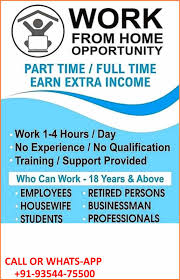 Work From Home In Delhi Without Investment In 2020 Teamwork Quotes Motivational Herbalife Motivation Network Marketing Quotes Motivation