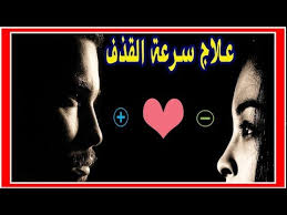We did not find results for: ÙÙØ§Ø¦Ø¯ I Ø¹ÙØ§Ø¬ Ø³Ø±Ø¹Ø© Ø§ÙÙØ°Ù Ø¹ÙØ¯ Ø§ÙØ±Ø¬Ø§Ù Ø¨Ø§Ø³ØªØ®Ø¯Ø§Ù ÙØ±ÙÙ ÙØ§ ØªØªÙÙØ¹Ù ÙÙØ¬ÙØ¯ ÙÙ Ø§ÙÙÙØ²Ù Fawayeid Youtube