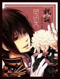 The second volume in the series serves to give readers who loved the first book more of what they loved. Cry Baby Yandere Japan X Reader Yandere Hetalia One Shots Various Yandere Hetalia X Reader