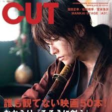 The final full movie online 123movies. Rurouni Kenshin The Final Movies Watch Online Free Kenshin Final Twitter