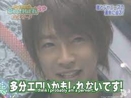 pin by fangirl trash on aiba masaki pervert incoming call incoming call screenshot