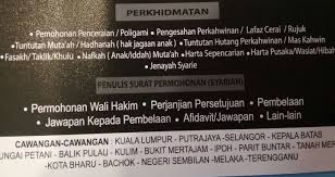 Perbezaan permohonan cerai taklik dengan permohonan pengesahan cerai taklik di mahkamah syariah. Peguam Syarie Anda Posts Facebook