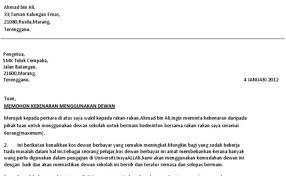 Contoh Surat Rasmi Bagi Pihak Lkit 2017 Cuitan Dokter