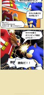 ソニック at 東京2020オリンピック がマジで面白いのか実際に遊んだ本音の評価レビュー ソニック スポーツゲーム オリンピック