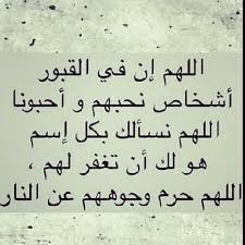 pin on يا رب