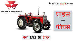 Massey Ferguson Tractor Price List In India New 2019 Massey ferguson 241palentry plus new ka on road price power steering please send me. massey ferguson tractor price list in
