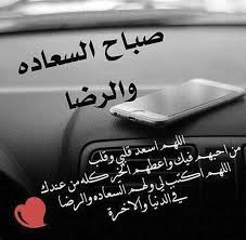 Pin By Amani Forjani On جميل الكلم Arabic Love Quotes Romantic Love Quotes Quotes