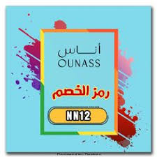 كوبونات وكود خصم اناس السعودية 2020 Calm Artwork Keep Calm Artwork
