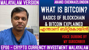 Unlike traditional currencies such as dollars, bitcoins are issued and managed without any central authority whatsoever: Pal Pal Meaning In Kannada