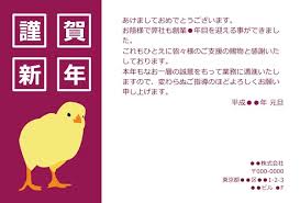 書籍絶賛発売中!★ 2019年11月30日 一巻 2020年6月30日 二巻. å¹´è³€çŠ¶ ãƒ¨ã‚³ é…‰å¹´ ãƒ'ãƒ¨ã‚³ã‚¤ãƒ©ã‚¹ãƒˆ ãƒ'ãƒ¼ãƒ—ãƒ«ã®ç„¡æ–™ãƒ†ãƒ³ãƒ—ãƒ¬ãƒ¼ãƒˆ ãƒ•ã‚©ãƒ¼ãƒžãƒƒãƒˆ ãƒœã‚¯ã‚·ãƒ« ãƒ†ãƒ³ãƒ—ãƒ¬ãƒ¼ãƒˆ