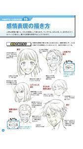 pin on 顔