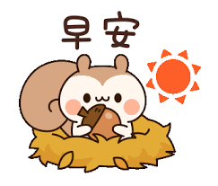 Coz they are short term ! Line Official Stickers A Sticker Set Of Squirrels Autumn Example With Gif Animation