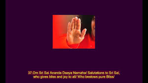 Bengali kali puja friday jan 24th, 2020. 108 Names Of Sri Sathya Sai Baba Sri Sathya Sai Baba Ashtottaram Youtube