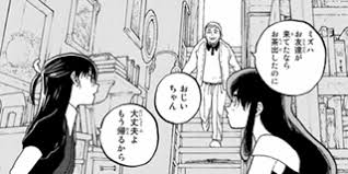 Video cannot currently be watched with this player. ä¸æ»…ã®ã‚ãªãŸã¸ å¤§ä»Šè‰¯æ™‚ 123 ã¿ã¡ã—ã‚‹ã¹ 1 ãƒžã‚¬ãƒã‚±