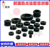 出线护套】_出线护套品牌/图片/价格_出线护套批发_阿里巴巴