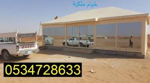خيمه البادية الملكيه outdoor decor home decor outdoor