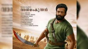 Prithviraj sukumaran and filmmaker aashiq abu are coming together for the first time for a period film titled vaariyamkunnam. Movie Project On 1921 Malabar Rebellion Hero Sparks Row In Kerala Vaariyamkunnan Movie Row Over Prithviraj S New Movie