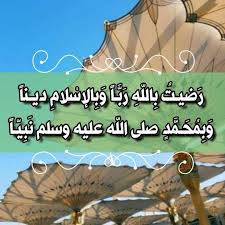 باركوا يا أحباب العيد جانا العفاسي Tbasheer برنامج تباشير الصباح Facebook