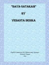 So i used a little trick. Vishnudut1926 Daya Satakam By Vedanta Desika English Commentary By D Ramaswamy Ayyangar Tirumala Tirupati 1961