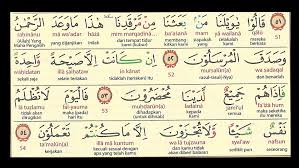 Imam sholat merdu surat al fatiha al kahfi 107 110 ayat kursi salim bahanan. Download Surah Yasin Dalam Tulisan Rumi Peatix