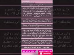 ماسك السدر المعجزة للشعر لدكتورة هند من سناب وعد التركي Youtube