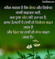 1000 Motivational Quotes In Hindi à¤® à¤Ÿ à¤µ à¤¶à¤¨à¤² à¤• à¤Ÿ à¤¸ à¤‡à¤¨ à¤¹ à¤¦