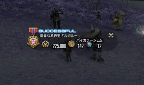 Fate バイカラージェムの交換アイテムと交換場所一覧 Ff14 準廃攻略録