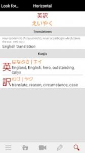 Descargar text scanner ocr premium 5.7.0 gratis para móviles android, teléfonos inteligentes. Yomiwa Japanese Dictionary And Ocr 3 9 1 Apk Premium Latest Laptrinhx
