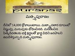 Bismillah Ir Rahman Ir Rahim Meaning In Telugu Pin On God Pictures