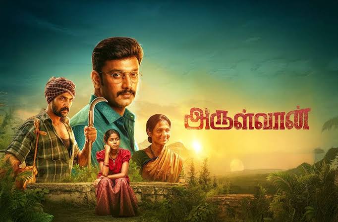 Arulvaan (2026) - Cast, Reviews & Showtimes - District