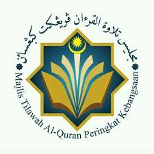 Senarai qari dan qariah yang akan. Majlis Tilawah Al Quran Malaysia Photos Facebook