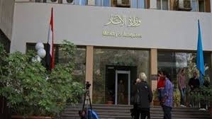 ‫اردو‬ ‫العربية‬ ‫فارسی‬ ‪afrikaans‬‏ ‪azərbaycan‬‏ ‪català‬‏ ‪čeština‬‏ ‪dansk‬‏ ‪deutsch‬‏ ‪eesti‬‏ ‪english (united kingdom)‬‏ ‪english (united states)‬‏ ‪español (españa)‬‏ ‪español (latinoamérica)‬‏ ‪euskara‬‏ ‪filipino. Ø§Ù„Ù‡Ù„Ø§Ù„ Ø§Ù„ÙŠÙˆÙ… Ø§Ù„Ø¢Ø«Ø§Ø± Ù„Ø§ ØµØ­Ø© Ù„Ù…Ø§ ØªØ±Ø¯Ø¯ Ø­ÙˆÙ„ Ù…ÙˆØ¹Ø¯ Ù…ÙˆÙƒØ¨ Ù†Ù‚Ù„ Ø§Ù„Ù…ÙˆÙ…ÙŠØ§ÙˆØ§Øª Ø§Ù„Ù…Ù„ÙƒÙŠØ©