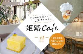Image result for カフェ