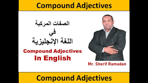 الصفات المركبة في اللغة الإنجليزية Compound Adjectives Youtube