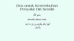 Hal tersebut telah difirmankan oleh allah dalam al quran surat ibrahim ayat 41 Doa Memohon Kesembuhan Penyakit Diri Sendiri Youtube