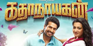 Kathanayagan Review Kathanayagan Tamil Movie Review Story Rating Indiaglitz Com Muruganantham, produced by vishnu latest tamil comedy scenes 2017.