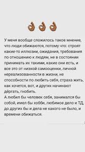 почему у одних есть прыщи а у других нет Pin Ot Polzovatelya Ritulya Ovcharenko Na Doske S L O V A V 2020 G Mudrye Citaty Nastoyashie Citaty Vdohnovlyayushie Citaty