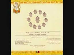 ♦ invitation to invite someone for an occasion, we use the written form invitation. Invitation By Shankar Subramanian