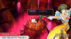 ャコ ジャックス ジャンナ ジリアン ジン シン・ジャオ ジンクス シンジド シンドラ スウェイン. ã‚¹ã‚¤ãƒƒãƒ ã‚µã‚¬ ãƒ•ãƒ­ãƒ³ãƒ†ã‚£ã‚¢ ãƒªãƒžã‚¹ã‚¿ãƒ¼ 4æœˆ15æ—¥é…ä¿¡ ã‚¢ã‚»ãƒ«ã‚¹ç·¨ã«ã¯ã‚ªãƒªã‚¸ãƒŠãƒ«ç‰ˆæœªåŽéŒ²ã®ã‚¤ãƒ™ãƒ³ãƒˆã‚'è¿½åŠ  2021å¹´2æœˆ18æ—¥ ã‚¨ã‚­ã‚µã‚¤ãƒˆãƒ‹ãƒ¥ãƒ¼ã‚¹