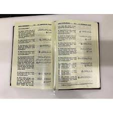 Tafsir pimpinan ar rahman jawi shopee malaysia. Al Quran Tafsir Pimpinan Ar Rahman Al Quran Jakim Shopee Malaysia
