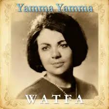 ‏اغنية Watfa Mahboubi Mayel Ala Al Dar Watfa
