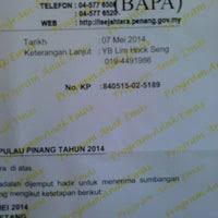 Pejabat pendidikan daerah kinta utara jalan leboh cator, 30450 ipoh, perak darul ridzuan. Pejabat Tanah Dan Daerah Seberang Perai Utara 1 Tip