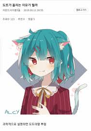 도트가 꼴린다는 사람들의 논리적 이유 | 웹진 인벤