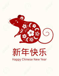2020 chinese new year card zodiac animal coloring 鼠 vector illustration cartoon of cute chinese zodiac animals chinese new year 2020 coloring pages and activities year 16 Chinese New Year 2020 Ideas Chinese New Year 2020 Chinese New Year Year Of The Rat