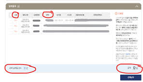 플랫폼 노동 배달 프리랜서 5월 종합소득세지방소득세 신고방법 - 루리웹