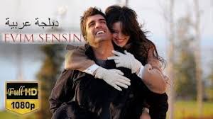 مشاهدة وتحميل جميع حلقات مسلسل قيد مجهول 2021 hd بطولة باسل خياط و عبد المنعم عماميري اون لاين وتحميل مباشر مسلسل قيد مجهول الحلقة 1 hd كاملة يوتيوب اونلاين. Sel Silah Cati Ù…Ø³Ù„Ø³Ù„ Ø§Ù†Øª Ù…Ù†Ø²Ù„ÙŠ Ø§Ù„Ø­Ù„Ù‚Ø© 1 Ù…Ø¯Ø¨Ù„Ø¬ Whiteangelcomic Com