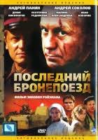 Джина Лимбрик