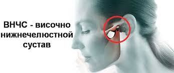 опухла щека от зуба что делать в домашних условиях Bolit Skula I Chelyust Vozle Uha Sprava Ili Sleva Bolno Zhevat Otdaet V Uho Lechenie Bol V Chelyusti Zub Mudrosti Zalozhennost Nosa