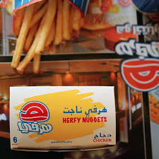 رقم مطعم هرفي وأفرعه في الكويت تجده هنا Cereal Pops Pops Cereal Box Food